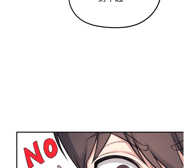 100P - 飞机杯女神连线中