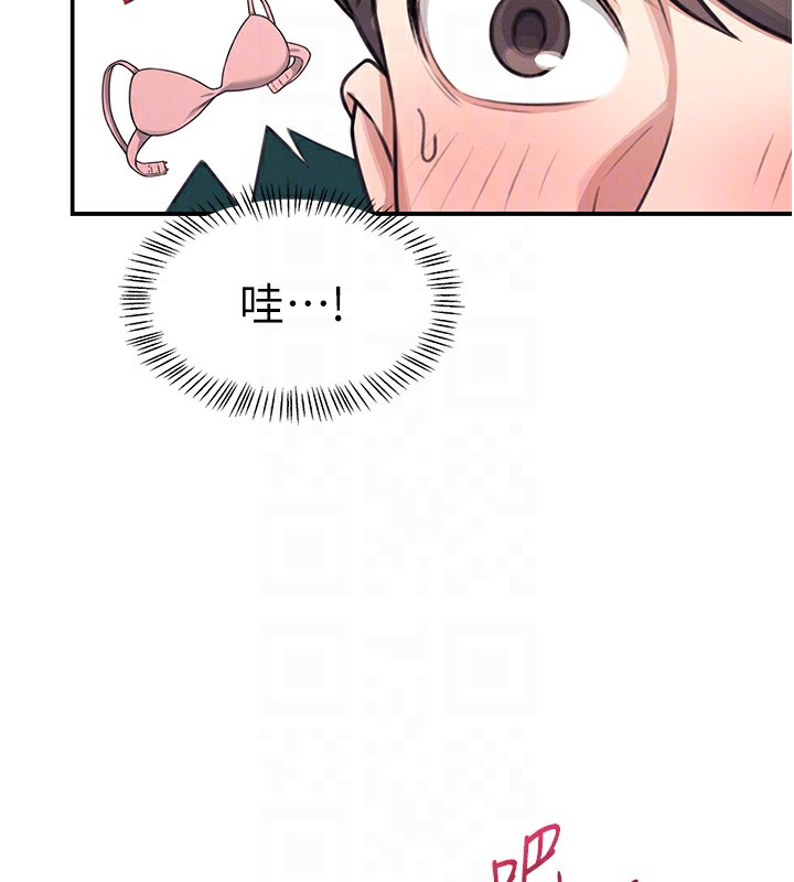101P - 飞机杯女神连线中