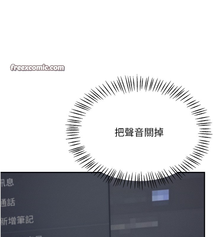105P - 飞机杯女神连线中