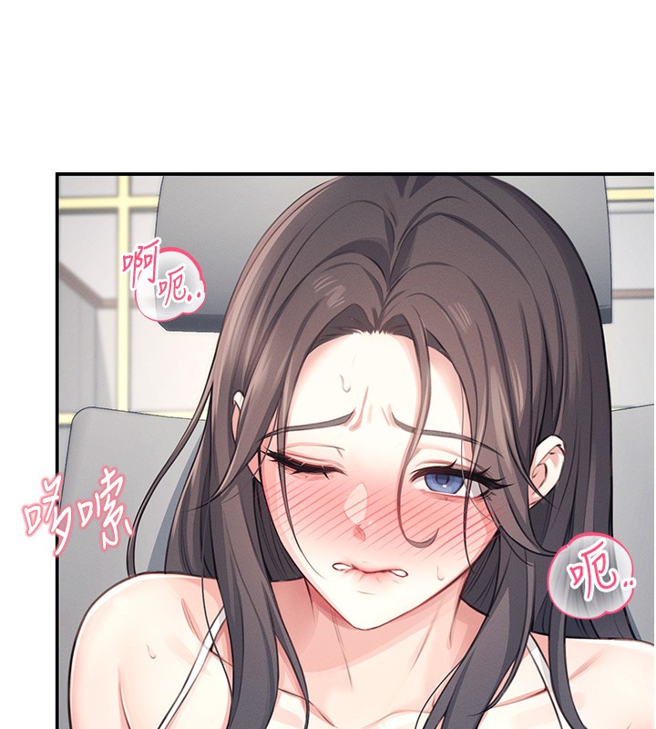107P - 飞机杯女神连线中