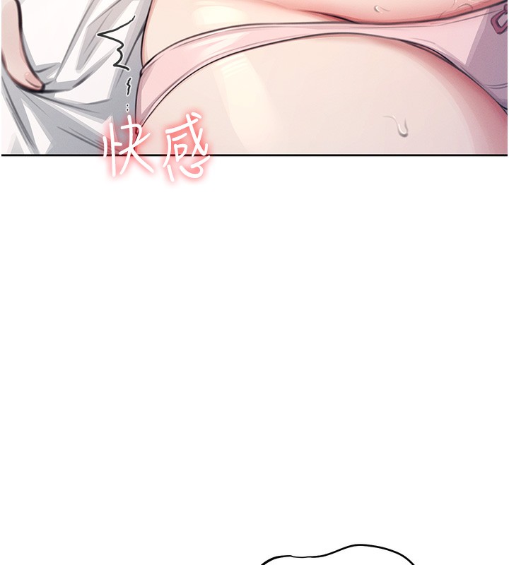 11P - 飞机杯女神连线中