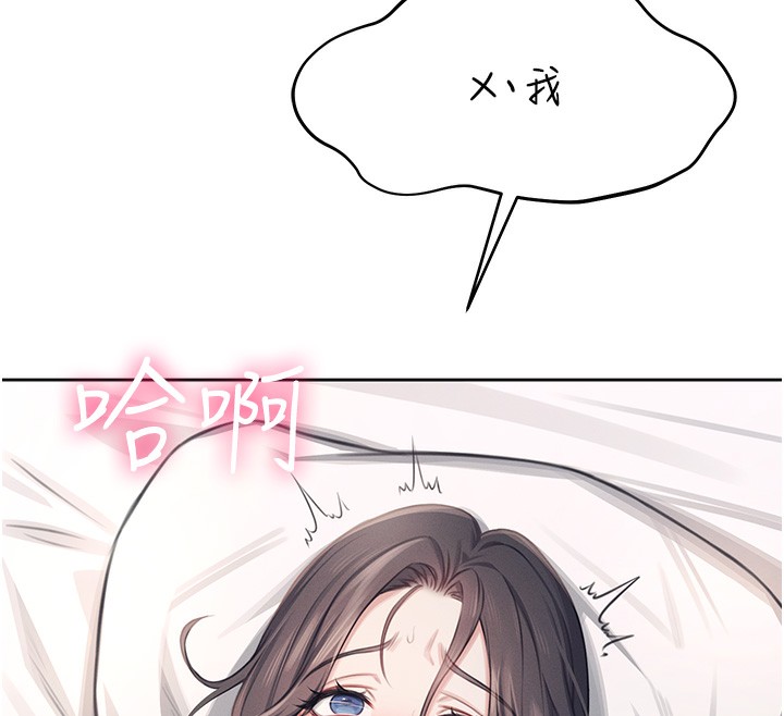 12P - 飞机杯女神连线中