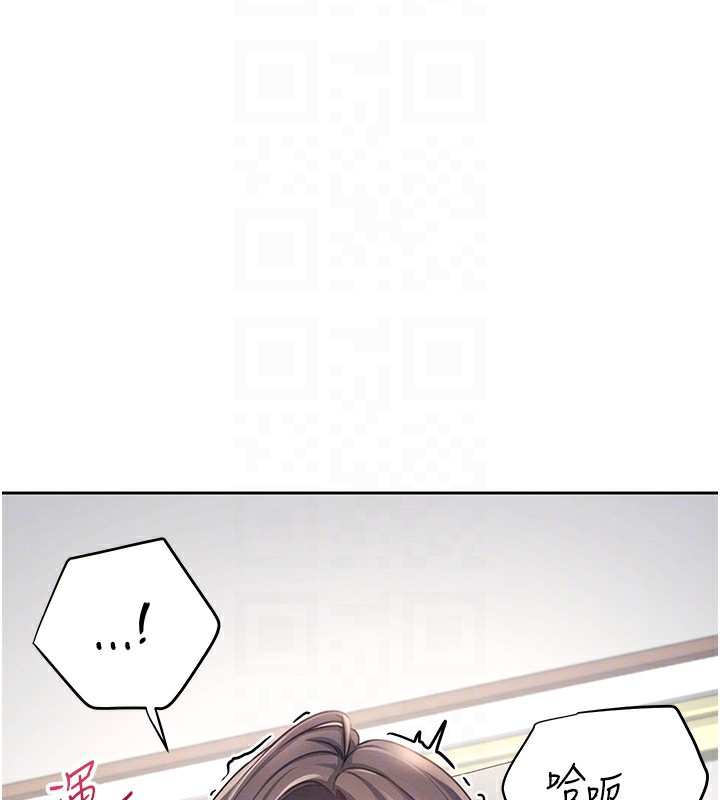 123P - 飞机杯女神连线中