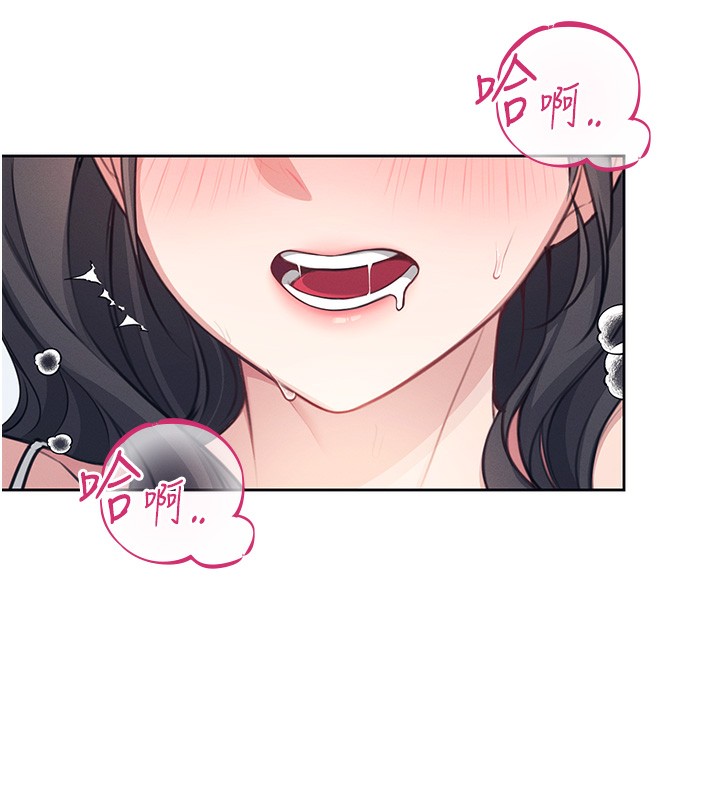 137P - 飞机杯女神连线中