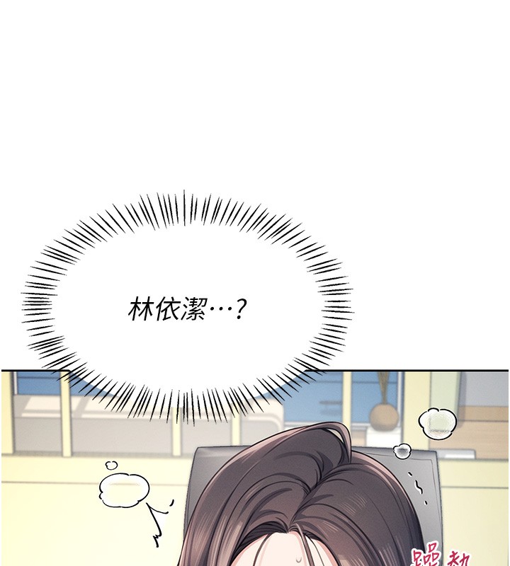 151P - 飞机杯女神连线中