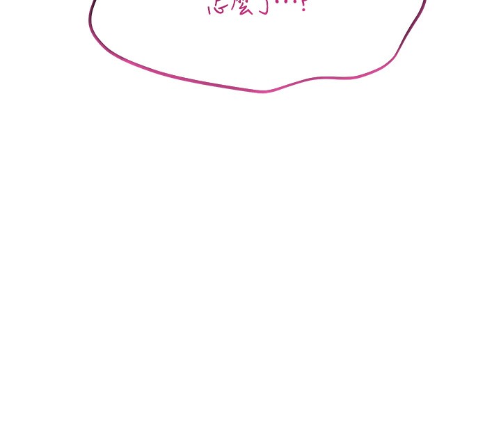 16P - 飞机杯女神连线中