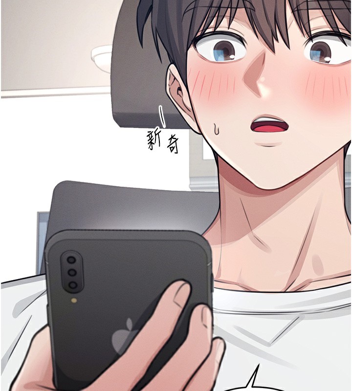 177P - 飞机杯女神连线中