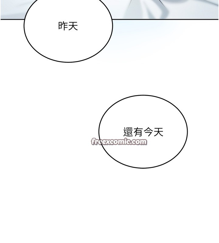 180P - 飞机杯女神连线中