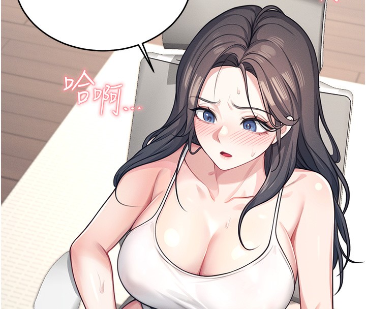 189P - 飞机杯女神连线中