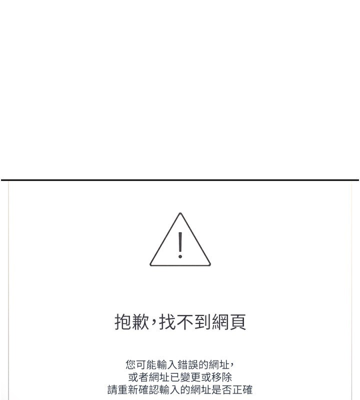 1P - 飞机杯女神连线中