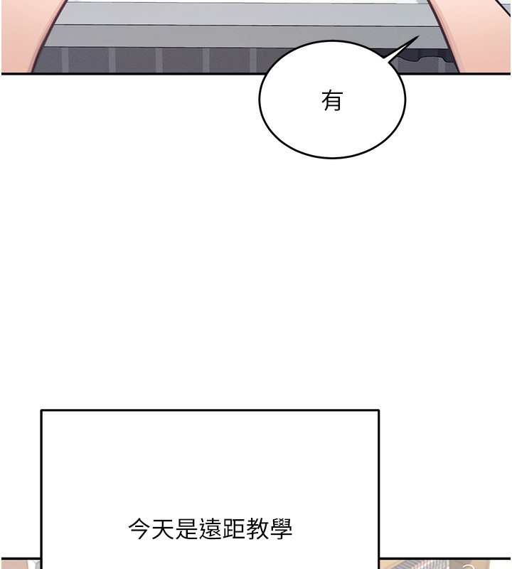 23P - 飞机杯女神连线中