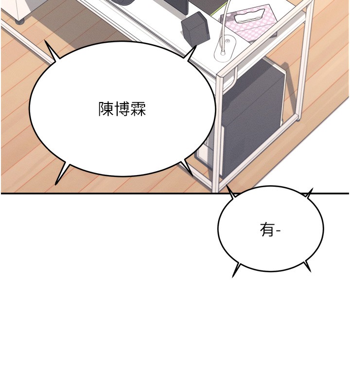 25P - 飞机杯女神连线中