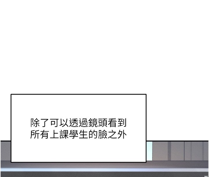 26P - 飞机杯女神连线中