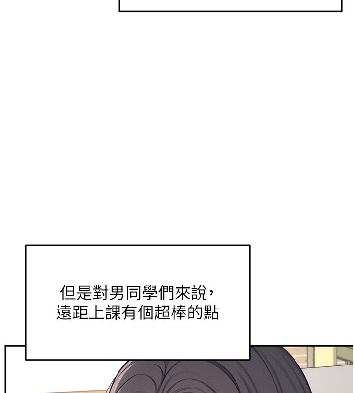 28P - 飞机杯女神连线中