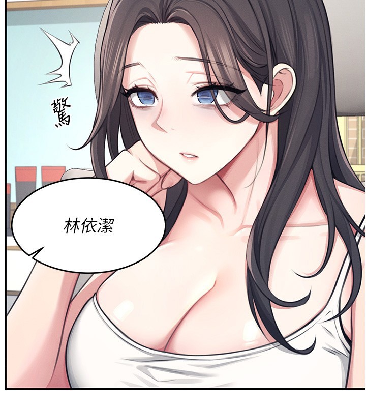 29P - 飞机杯女神连线中