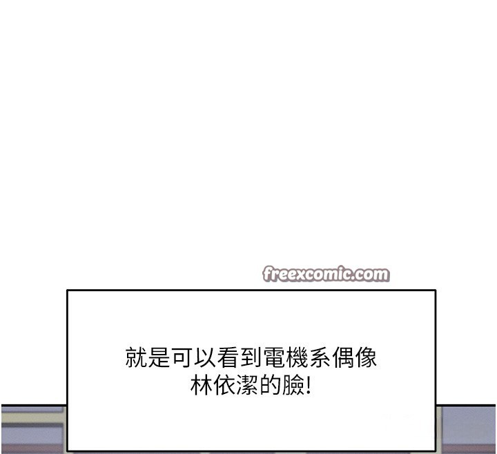 30P - 飞机杯女神连线中