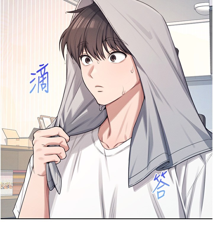 3P - 飞机杯女神连线中