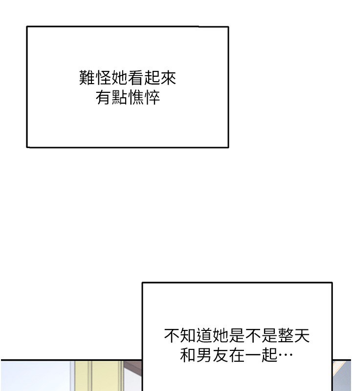 36P - 飞机杯女神连线中