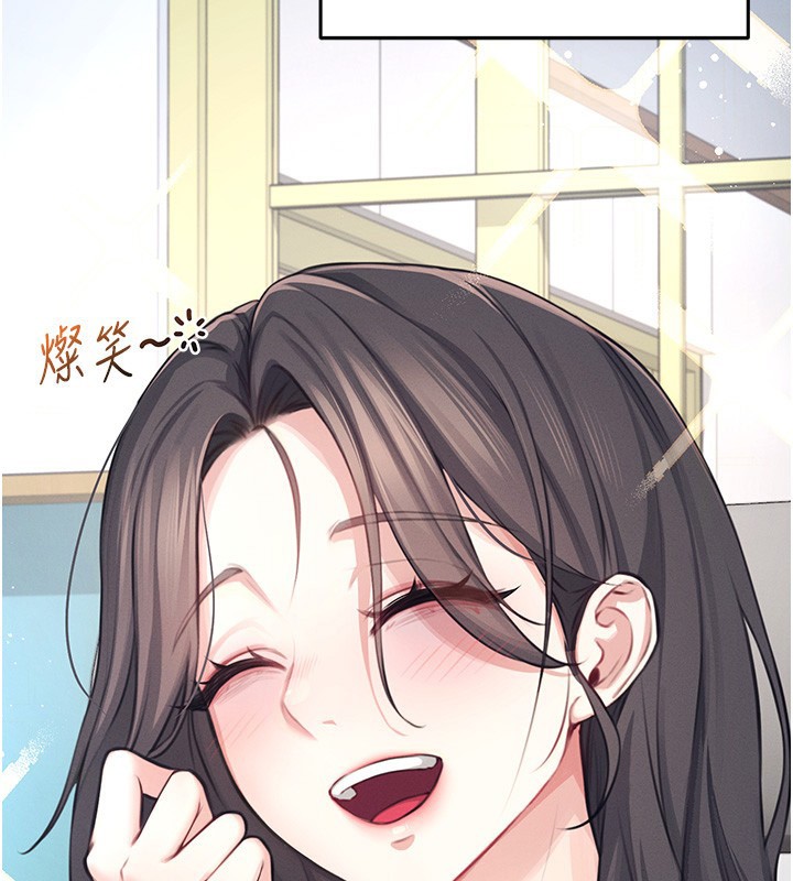 37P - 飞机杯女神连线中