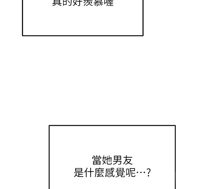 39P - 飞机杯女神连线中