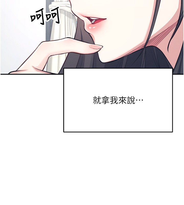 41P - 飞机杯女神连线中