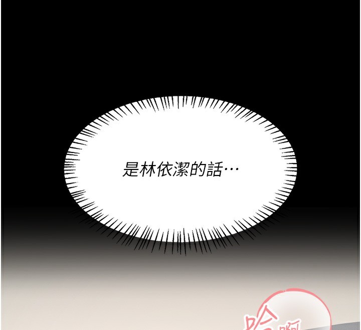 47P - 飞机杯女神连线中