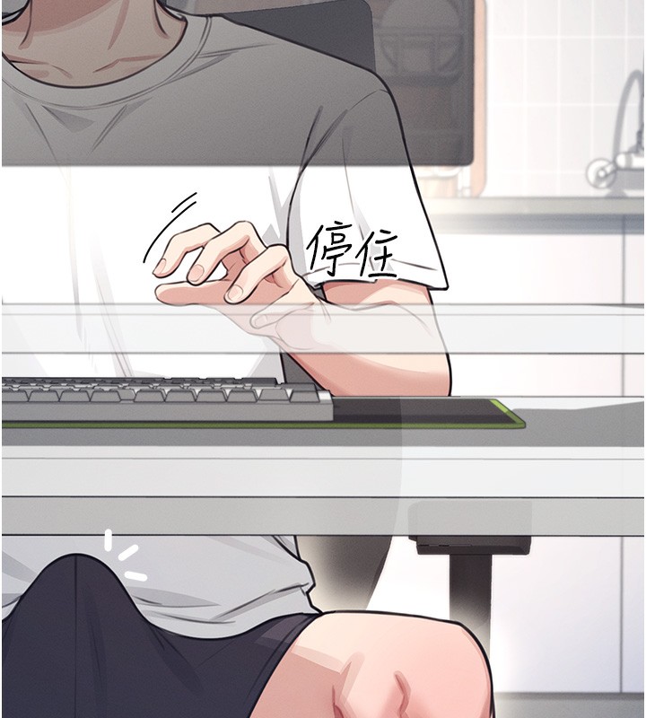 62P - 飞机杯女神连线中