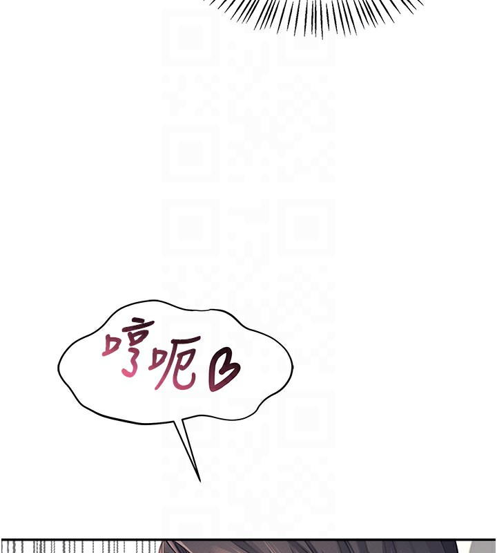 64P - 飞机杯女神连线中