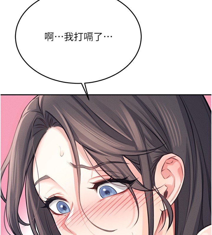 68P - 飞机杯女神连线中
