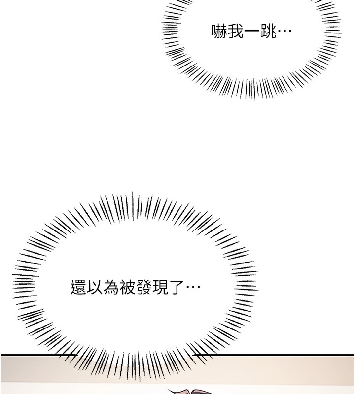 72P - 飞机杯女神连线中