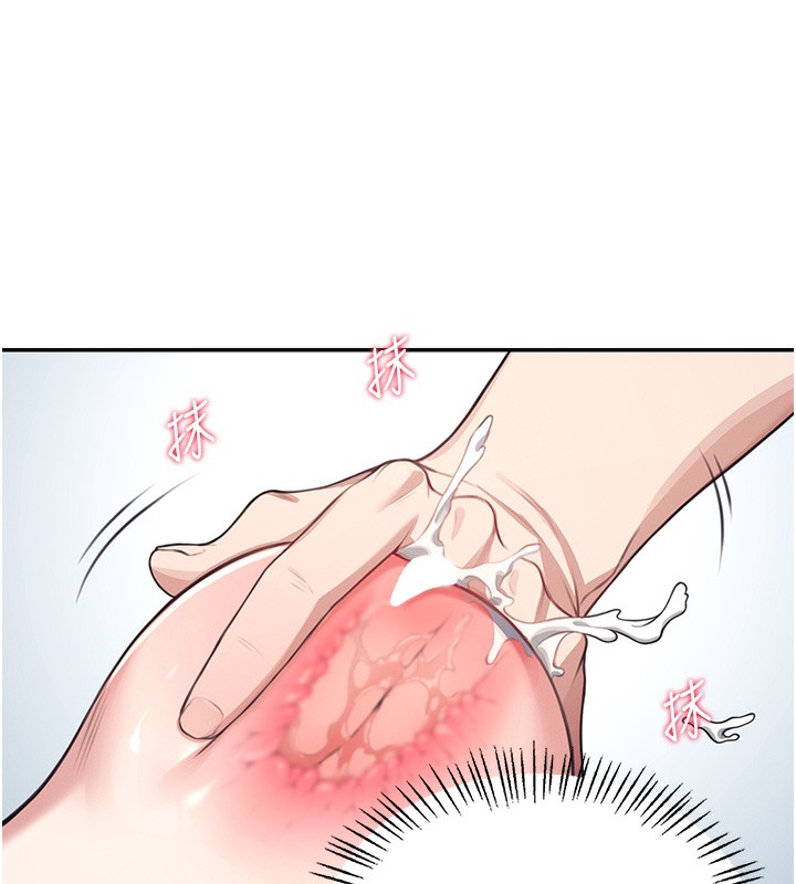 77P - 飞机杯女神连线中