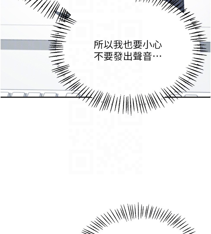 81P - 飞机杯女神连线中