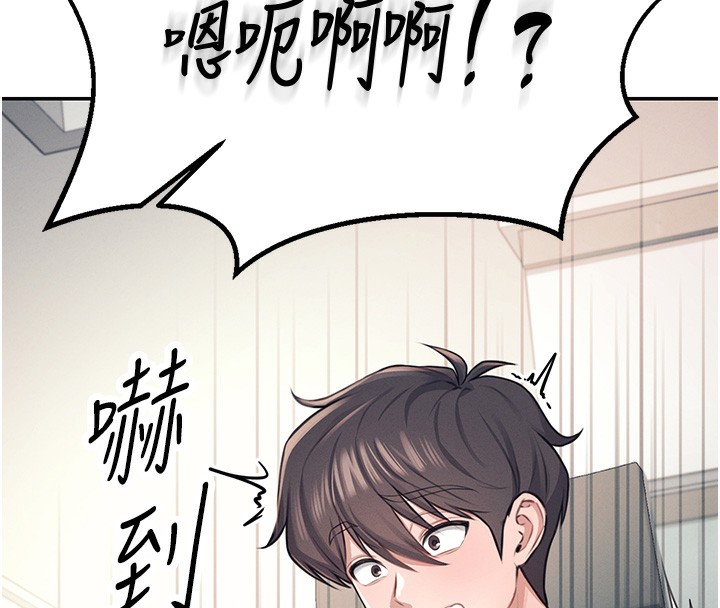86P - 飞机杯女神连线中