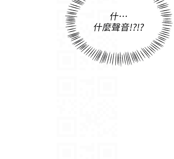 88P - 飞机杯女神连线中