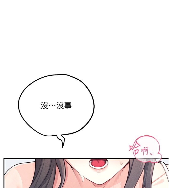 91P - 飞机杯女神连线中