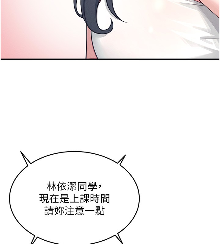 98P - 飞机杯女神连线中