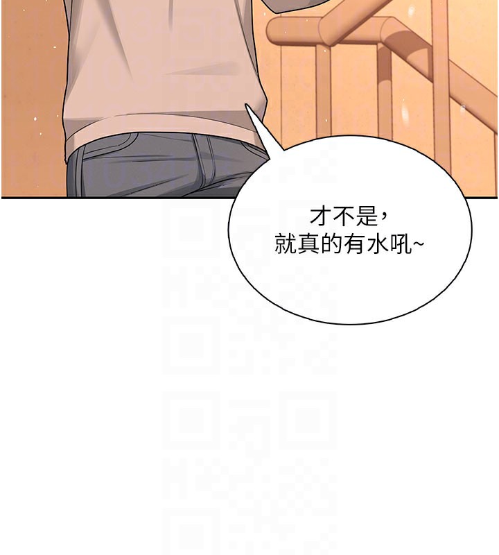 100P - 飞机杯女神连线中
