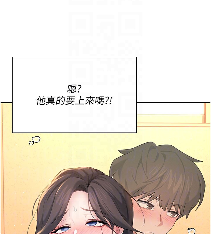 101P - 飞机杯女神连线中