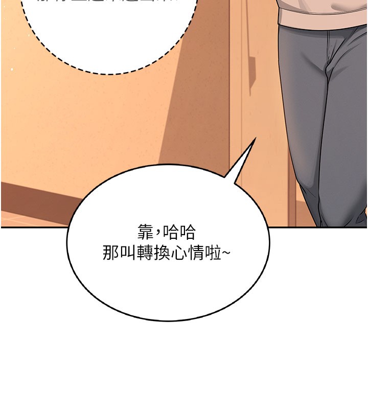 10P - 飞机杯女神连线中