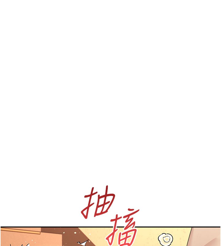 106P - 飞机杯女神连线中