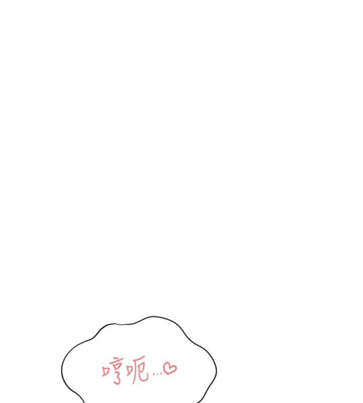 113P - 飞机杯女神连线中