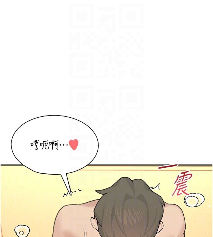 116P - 飞机杯女神连线中