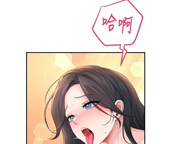 119P - 飞机杯女神连线中
