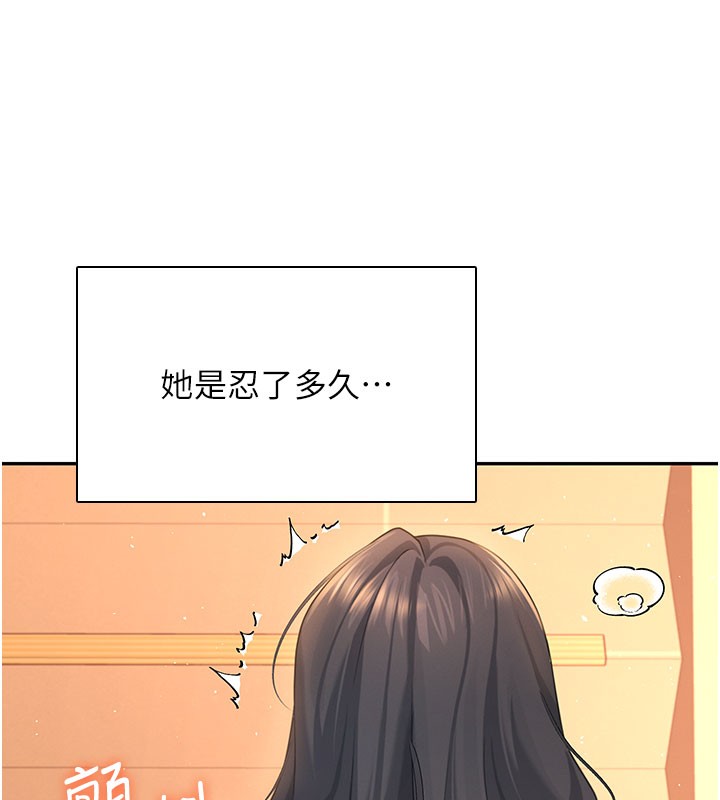 121P - 飞机杯女神连线中