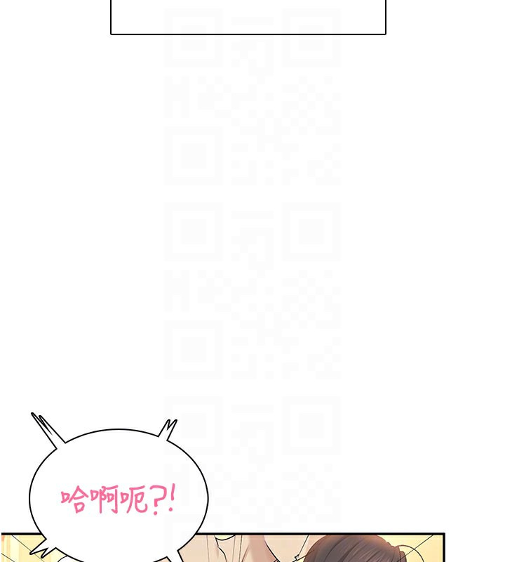 124P - 飞机杯女神连线中