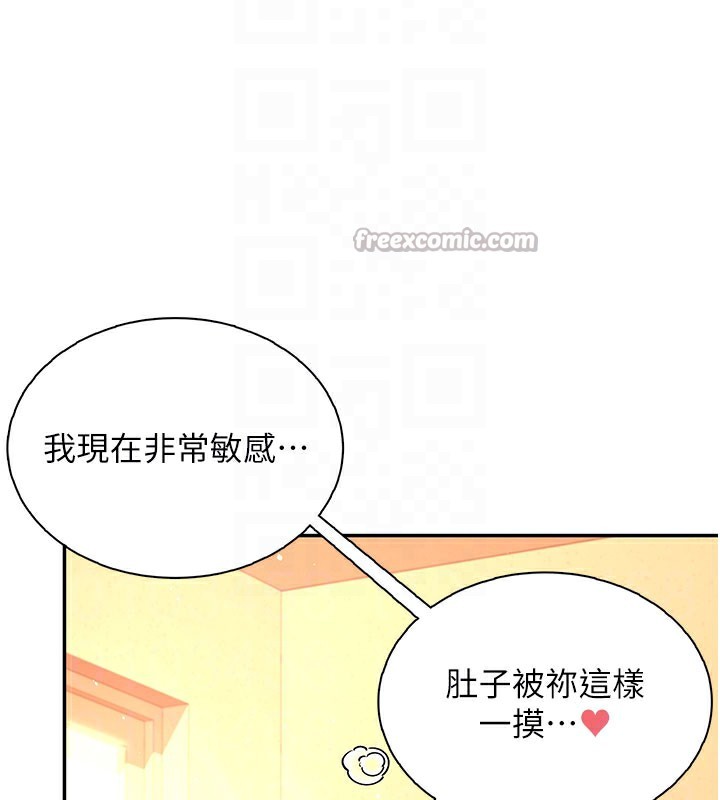 126P - 飞机杯女神连线中