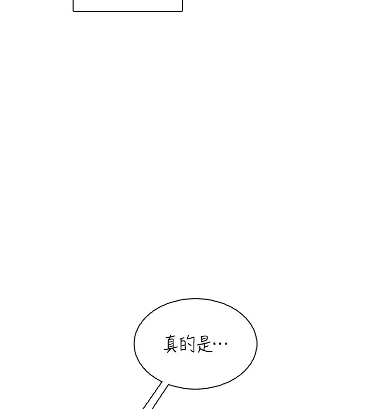 129P - 飞机杯女神连线中