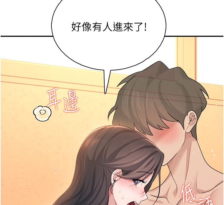 12P - 飞机杯女神连线中