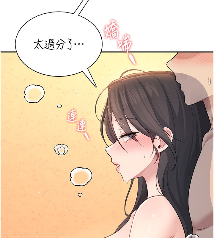 130P - 飞机杯女神连线中