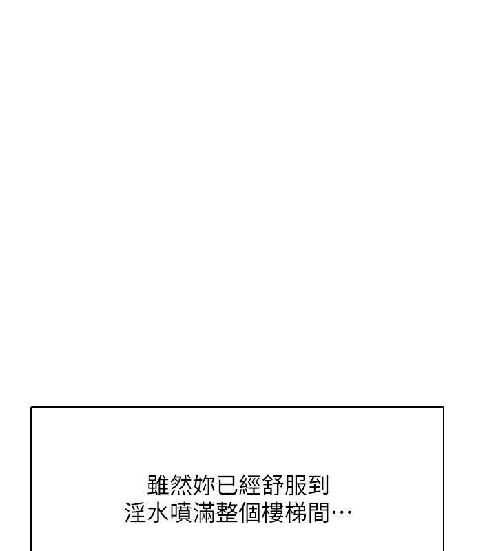 132P - 飞机杯女神连线中